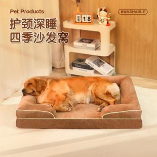 通用 宠物窝工厂直销可拆洗狗窝宠物沙发床中大型犬狗狗垫子四季