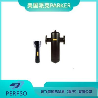 美国派克PARKER STH & SFH &SFV系列离心式水分离器SFV142N