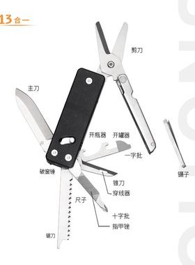 ROXON洛森KS2E多功能折叠刀高硬度户外露营野外生存剪刀工具便携