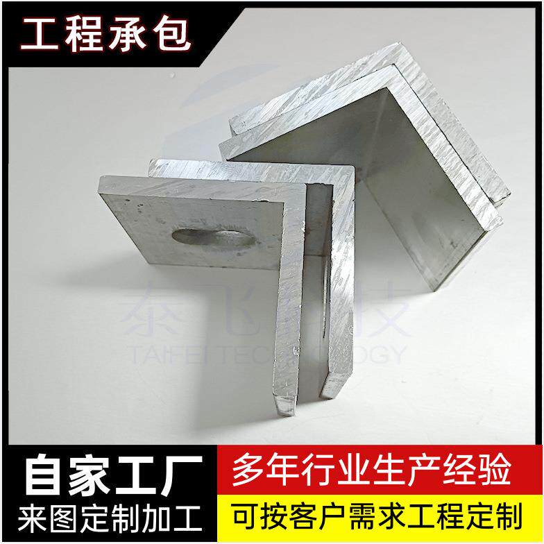 现货6061 角铝40*40*4 不等边铝角 90度L型等边角铝 多种规格