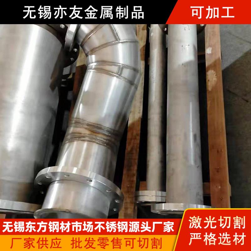 2205 316L不锈钢激光折弯钣金加工 2507双相不锈钢折弯焊接钣金