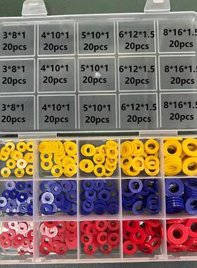 多巴胺300pcs红黄蓝色尼龙垫圈PA66介子绝缘平垫圈硬尼龙圈M3-M8