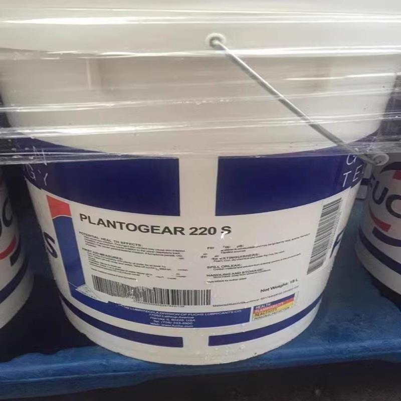 FUCHS福斯PLANTOGEAR 100S/150S/220S/320/460S号环保合成齿轮油