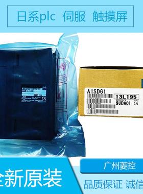 FX2N-80MR-001 三菱通讯模块 可编程Q系列 FX2N-40MR FX PLC 武汉