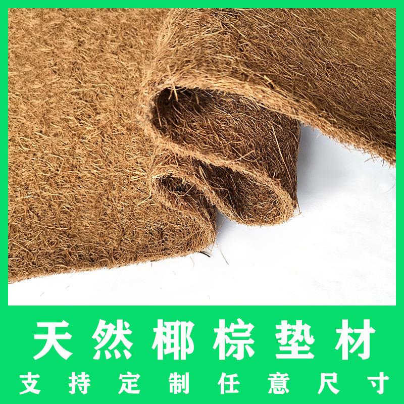 爬虫陆龟蜥蜴蛇刺猬守宫角蛙苏卡豹龟达天然椰棕垫爬虫爬宠箱垫材