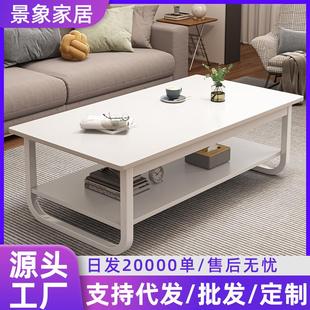 茶几客厅家用小户型沙发旁边几阳台茶桌小茶台出租房长方形矮桌子