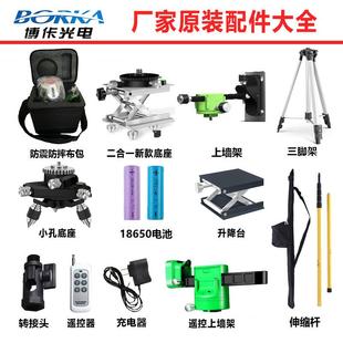 小底座目标板转接头电池充电器三脚架伸缩杆工作台底座水平仪配件