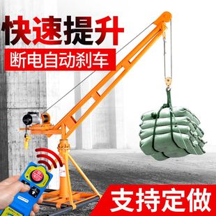 修升降起重机 无线遥控吊机家用小型电动220v提升机1吨屋顶建筑装