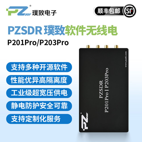 璞致软件无线电SDRAD93619363