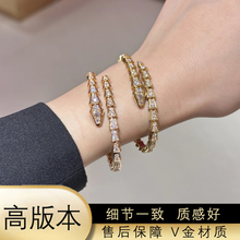 重工满天星蛇骨手镯女V镀18K玫瑰金轻奢莫桑钻灵蛇形弹力开口手环