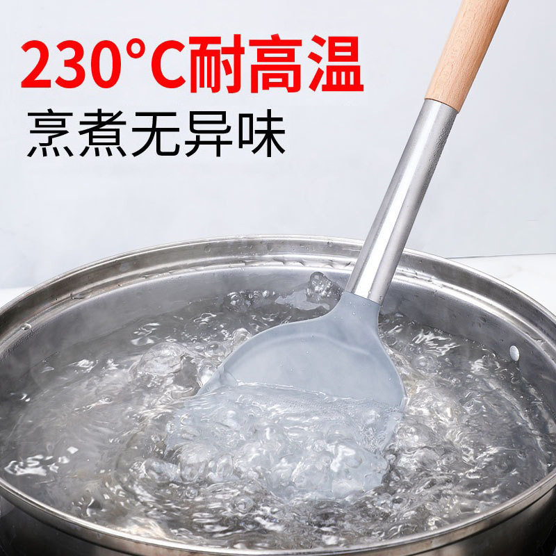 厨房硅胶木柄锅铲家用食