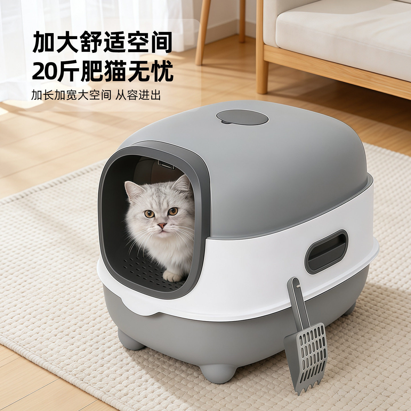 超大号猫砂盆紫外线杀菌
