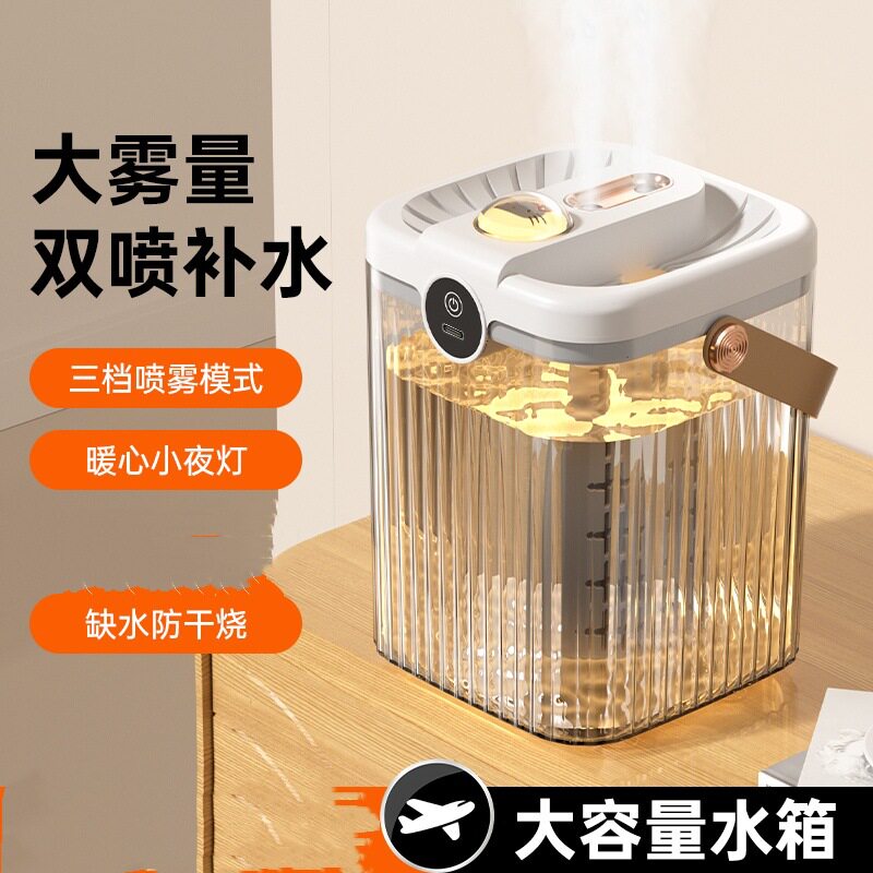 新款2L加湿器usb大容量家用卧室办公室宿舍小夜灯桌面加湿器代发