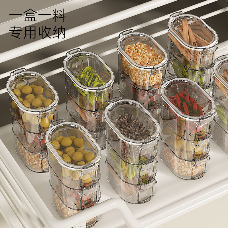 香料收纳盒家用厨房花椒