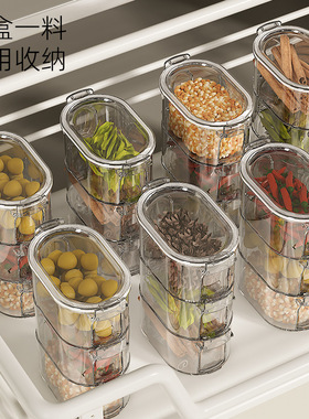 香料收纳盒家用厨房花椒
