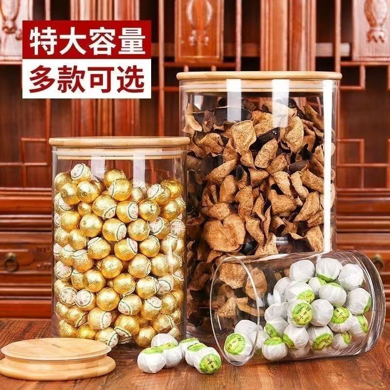 大容量玻璃瓶带盖陈皮储