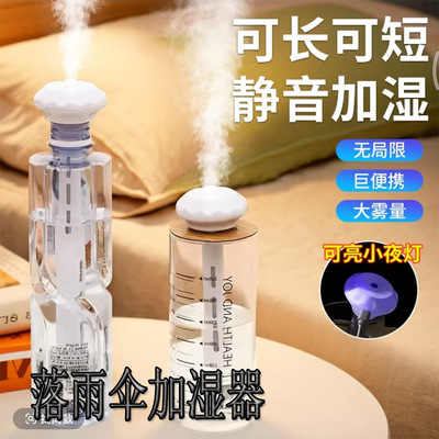 便携加湿器usb创意新款