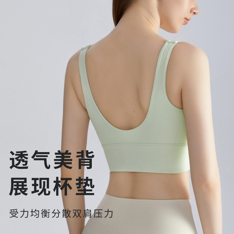 一体式防震运动内衣女固