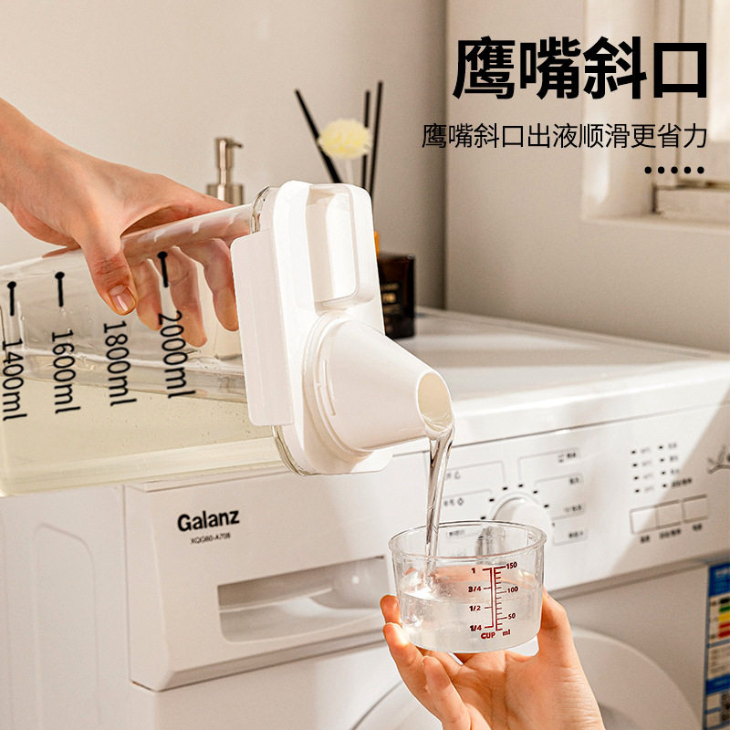 透明储物罐洗衣粉收纳盒