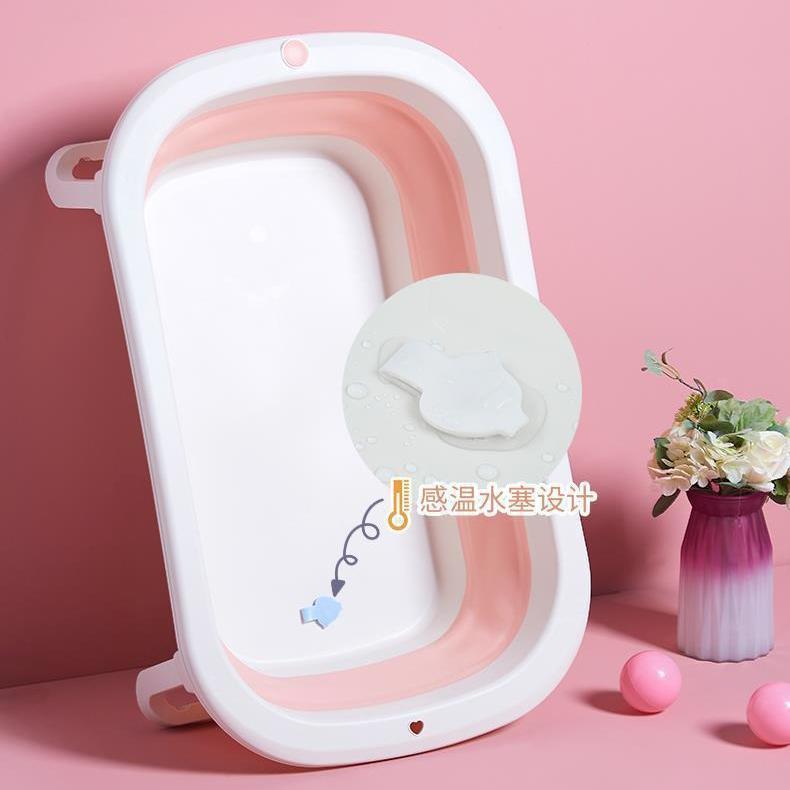 婴儿折叠浴盆儿童洗澡盆