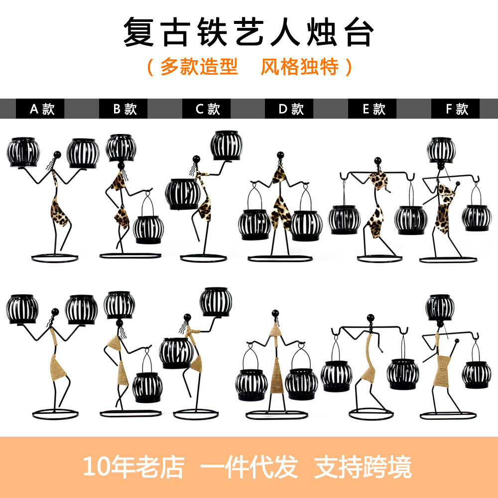 田园双灯笼复古工艺铁人