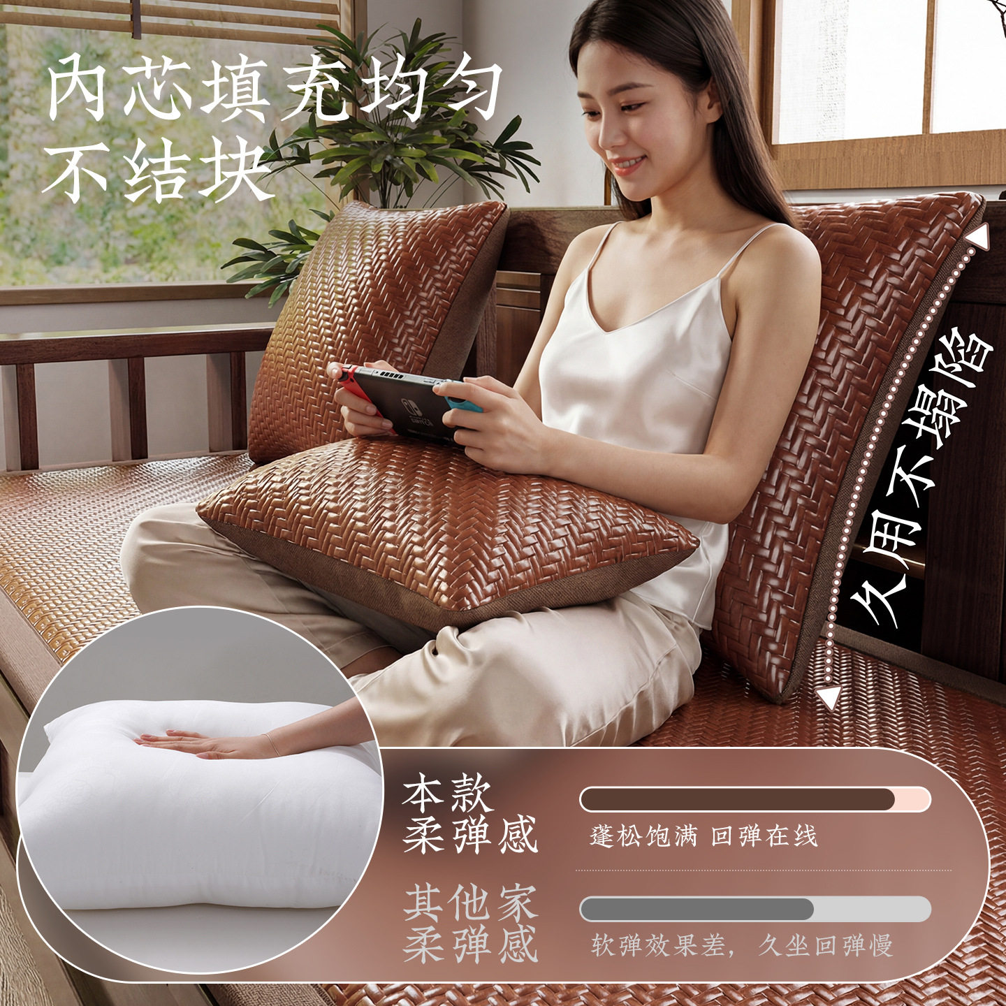 夏季冰席沙发抱枕腰靠枕