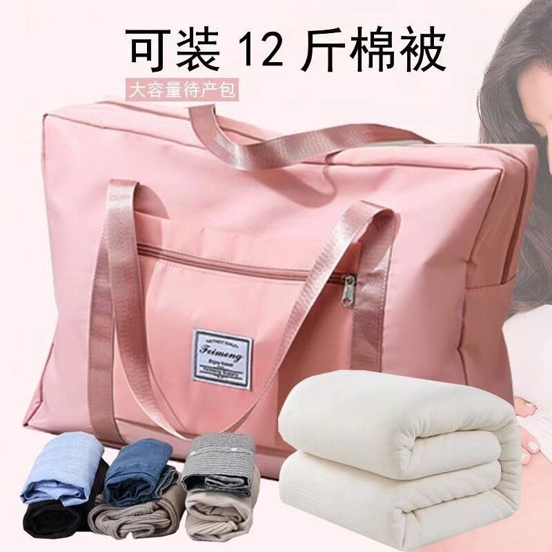 旅行行李袋手提收纳包出