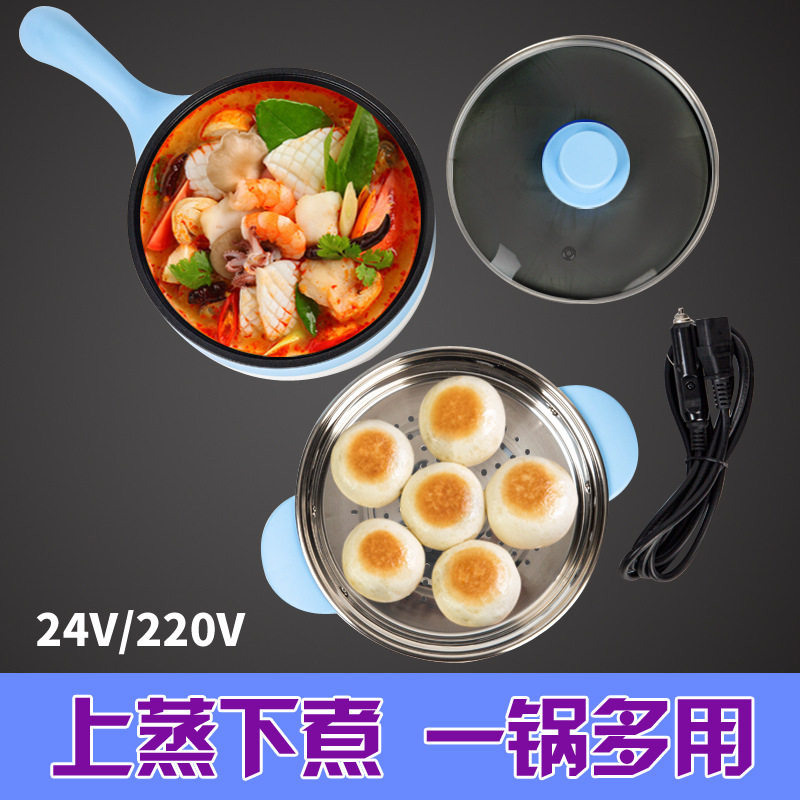 欧之宝Q2AB车载电煮锅24V
