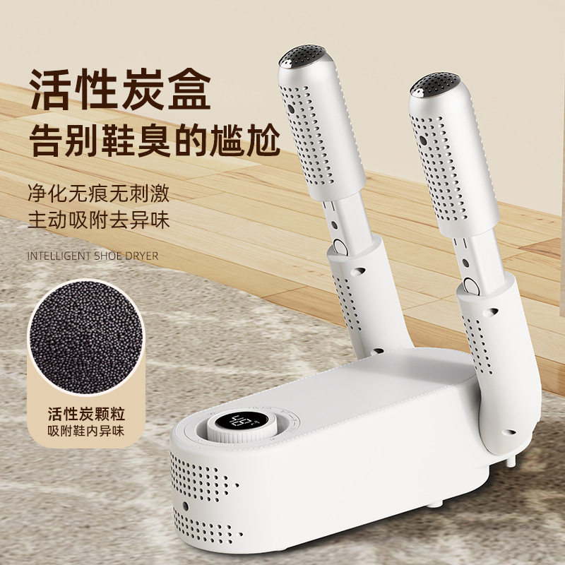 烘鞋器爆款智能定时恒温