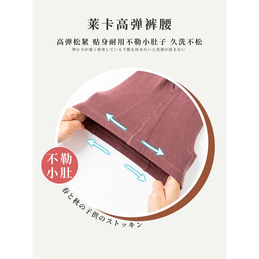 新款儿童连裤袜春秋精梳