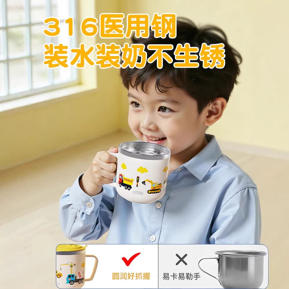 316不锈钢马克杯儿童杯子