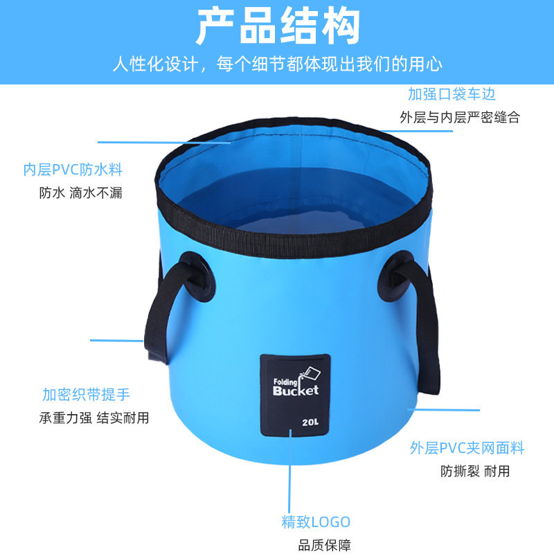 户外PVC折叠水桶储手提式