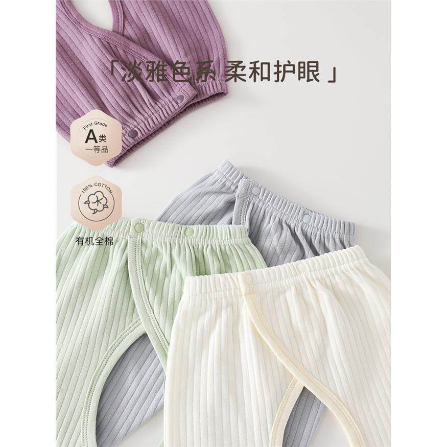婴幼儿春季新款裤子新生