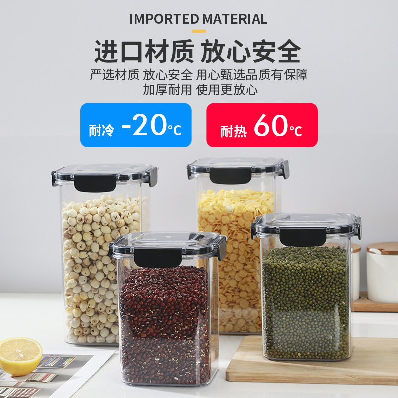 防潮长方形透明大容量食