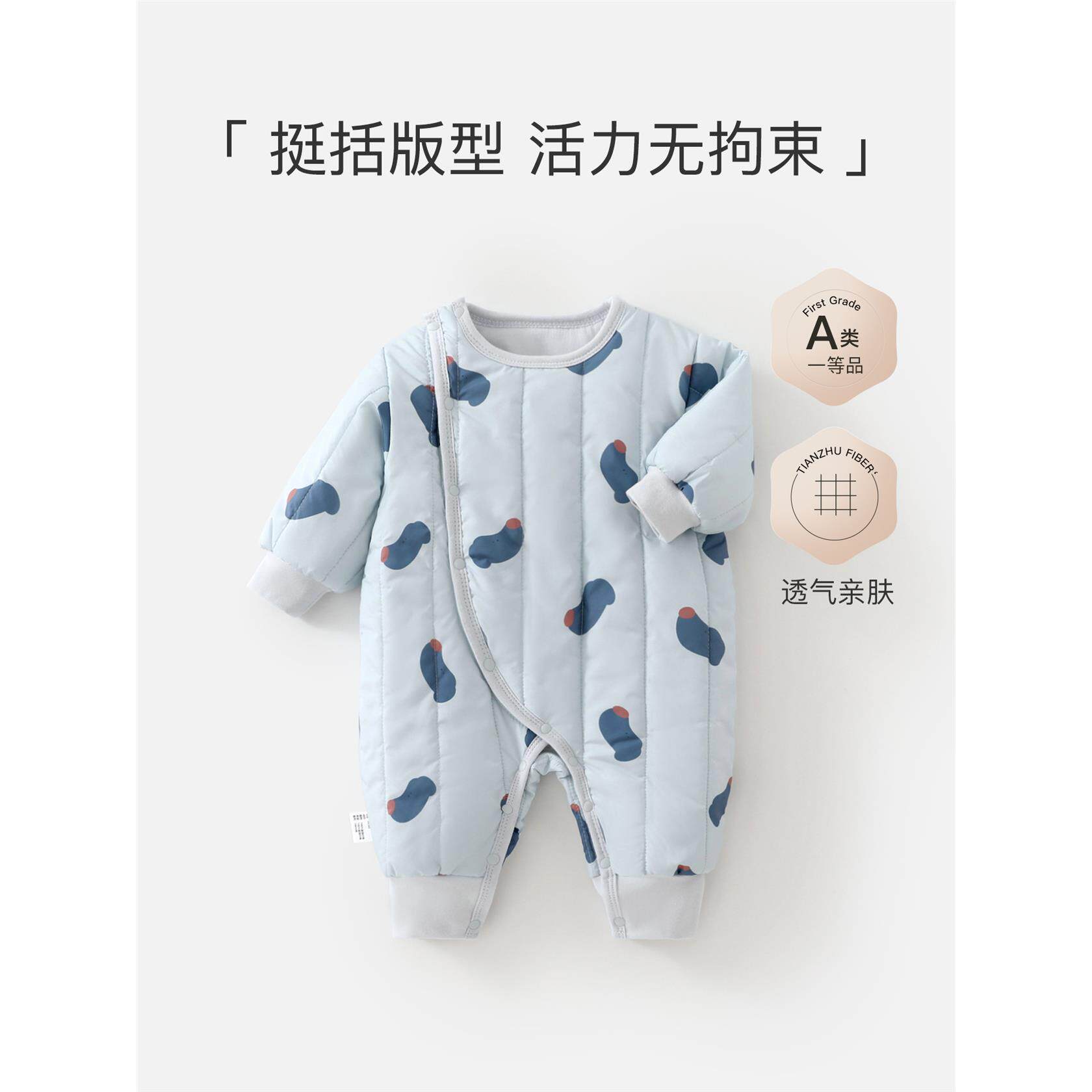 新生婴儿衣服纯棉秋冬装
