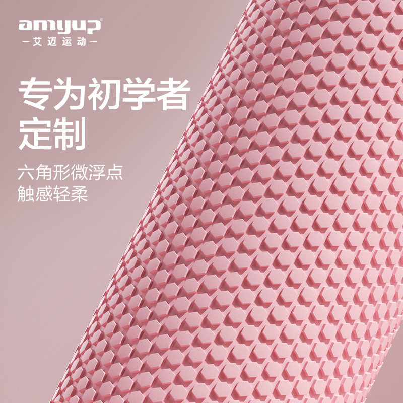 实心款泡沫轴浮点肌肉放松专业瘦腿滚轴滚背神器家用瑜伽器材