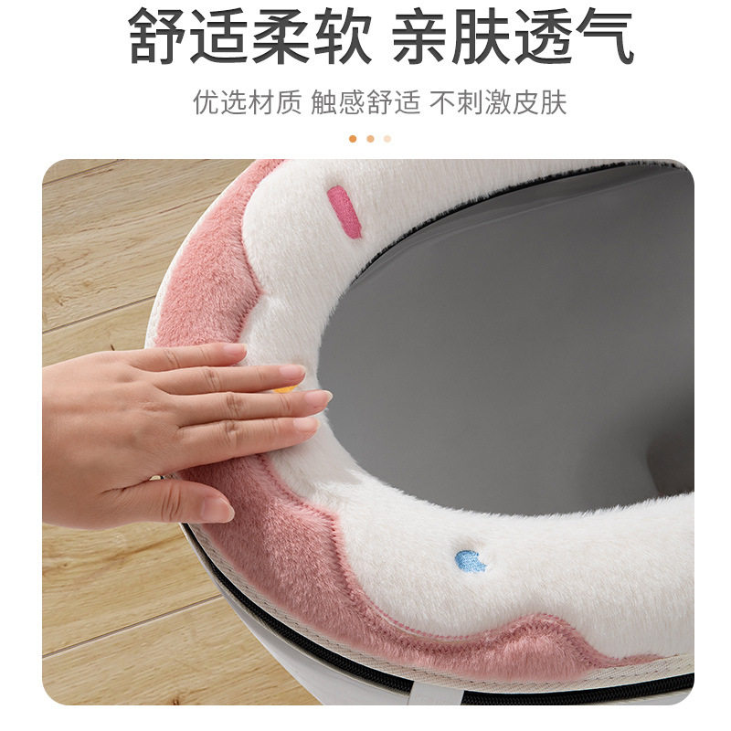 表情甜甜圈带提手马桶垫