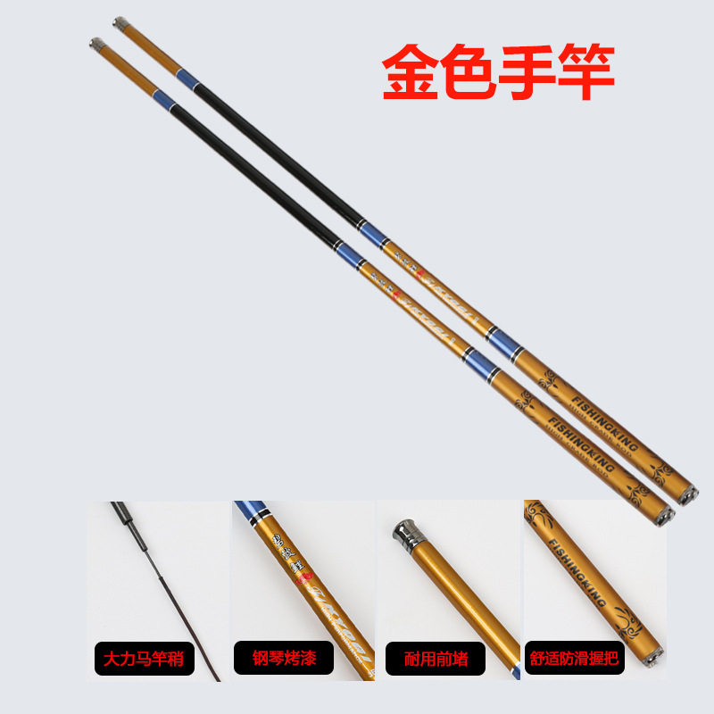 厂家直销混批碳素手竿3.64.5/5.4/6.3米短节溪流竿超轻特价钓鱼竿