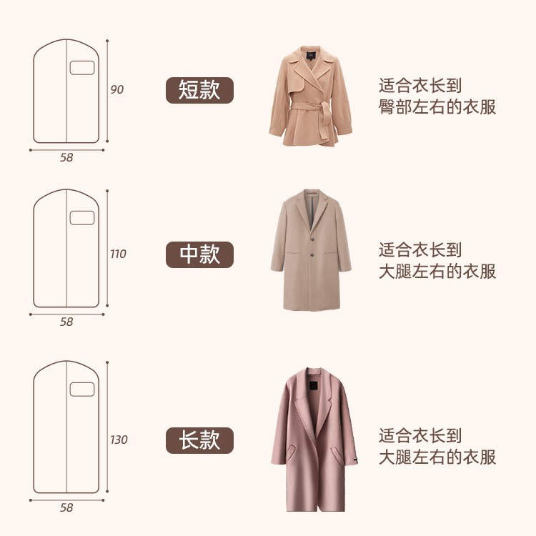 衣服收纳防尘罩挂衣袋衣
