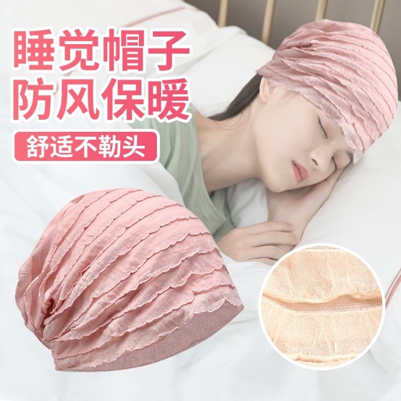 薄款夏天月子妈妈帽专用睡帽空调帽子