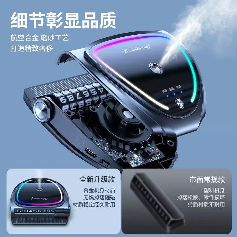 太阳能车载香薰机自动喷