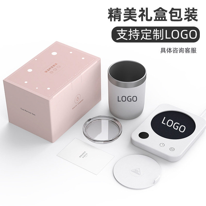 55度恒温杯垫创意礼品加