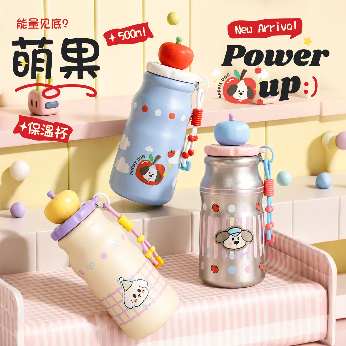 可爱风趣苹果盖保温杯学