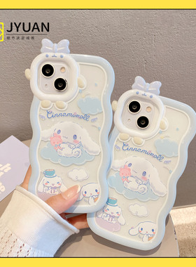 JYUAN适用苹果17pro手机壳16PromaxIphone12可爱13玉桂狗支架苹果15手机套11波浪小狗狗xs防摔xr8plus保护壳