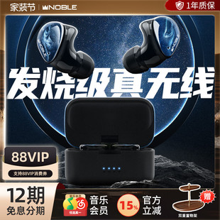 Mystique蓝牙耳机HiFi帝捷行货 诺岱真无线FoKus 官方旗舰店