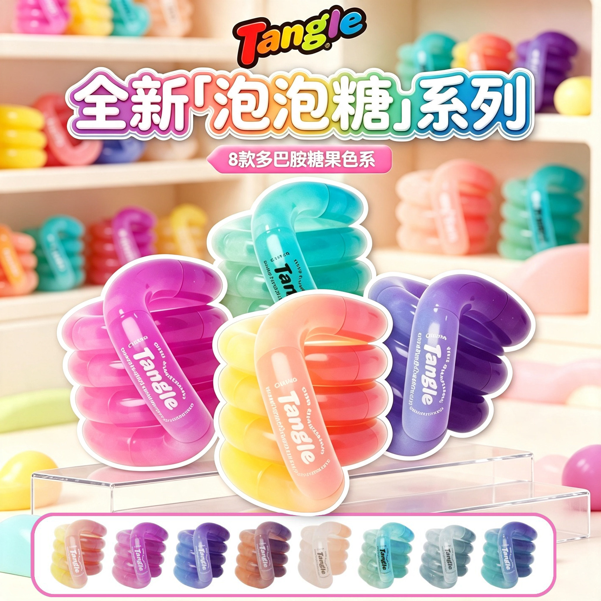 tangle官方正版扭扭乐泡泡糖光变系列ADHD专注力训练神器解压玩具