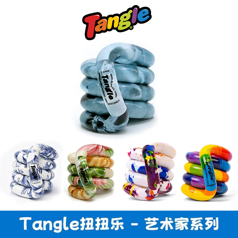 Tangle正版扭扭乐艺术家系其它玩具