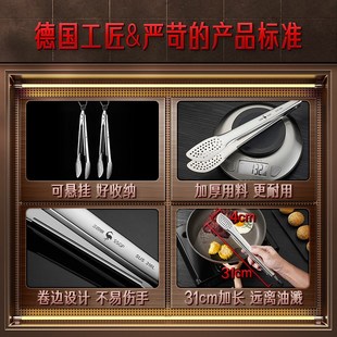 防烫夹家用煎牛排面包烧烤夹 SSGP 食品夹厨房316L不锈钢烤肉夹