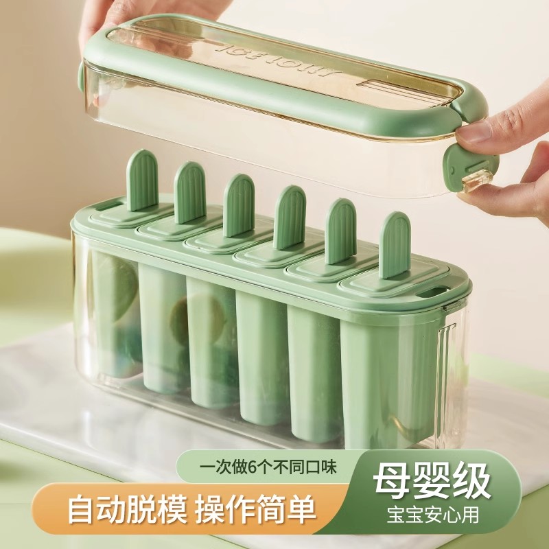 雪糕模具新款DIY冰格盒子冰块自制冰棒模具手提式冰棍冰淇淋磨具