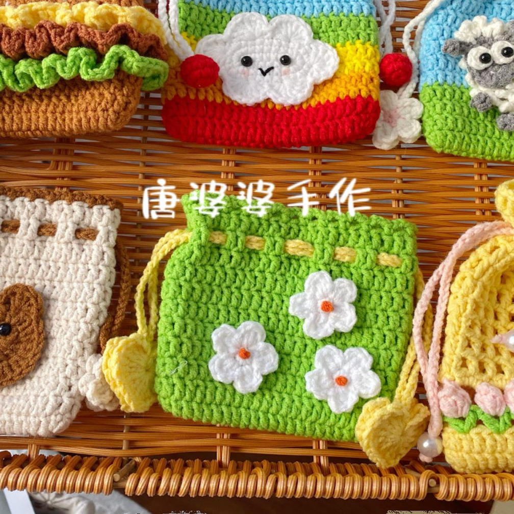 成品手工编织束口包卡通可爱零钱包彩虹甜美束口袋毛线编织可爱